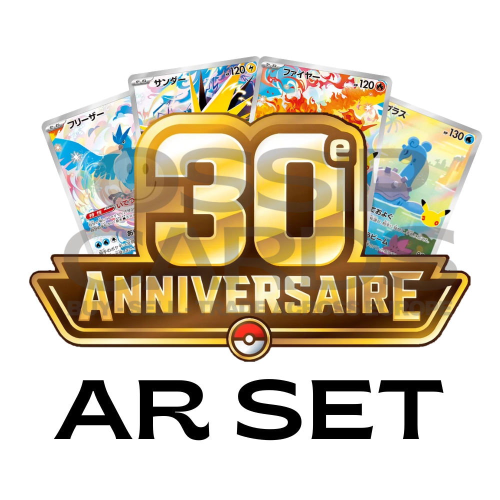 Art Rare — 20 cartes